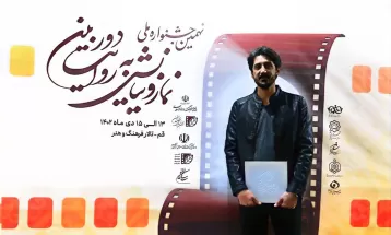 فیلمنامه «چهلمین امضاء» اثر مسعود مشعوف در جشنواره نماز و نیایش تقدیر شد