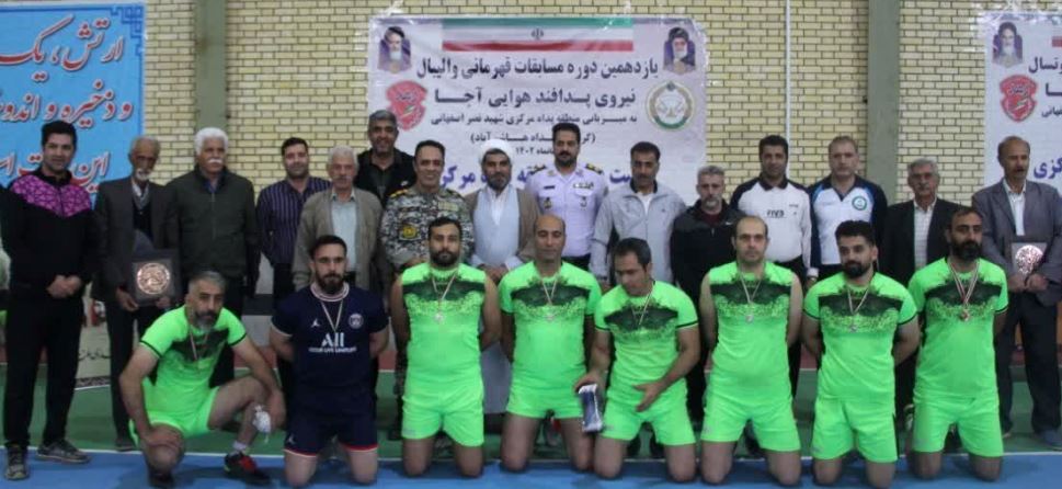 گروه پدافند هوایی شهید عسکری قهرمان مسابقات والیبال نیروی پدافند هوایی شد
