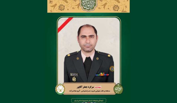جعفر آقاپور
