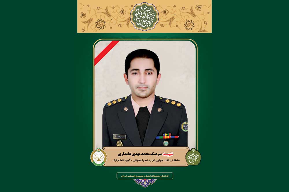 حضور رئیس عقیدتی سیاسی نپاجا در خانه شهید «علمداری» در نورآباد ممسنی 1 محمد مهدی علمداری