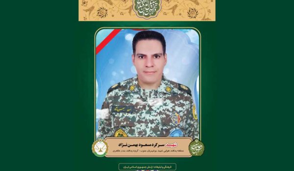 مسعود بهمن نژاد