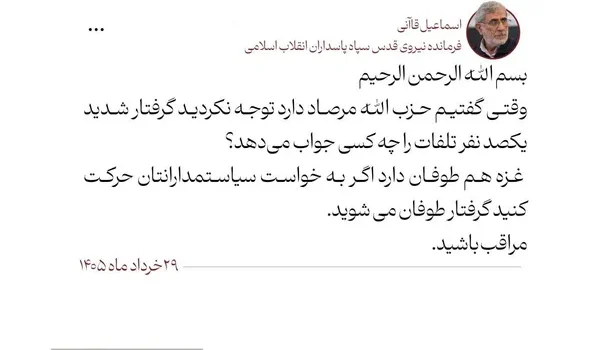 news 1781934969