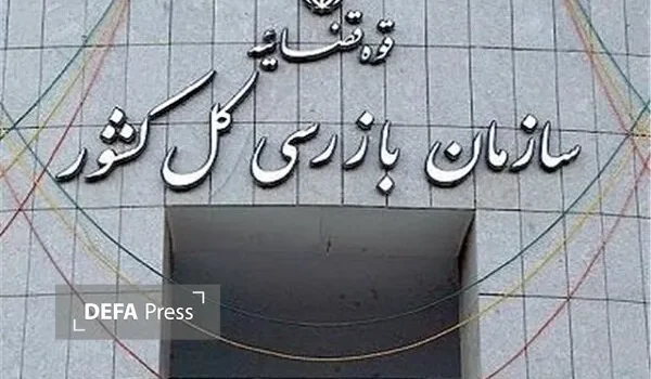 news 1781935022
