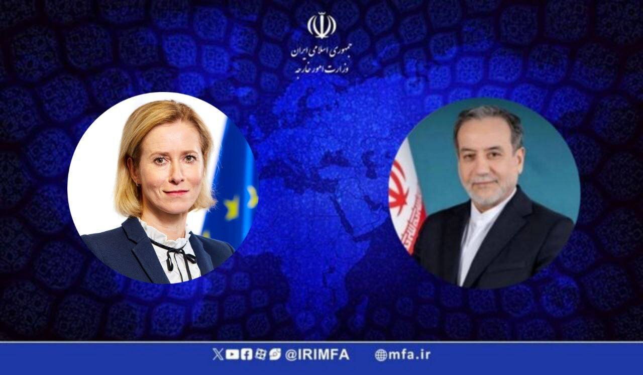 گفتوگوی تلفنی عراقچی و مسئول سیاست خارجی اتحادیه اروپا 1 news 1785272079