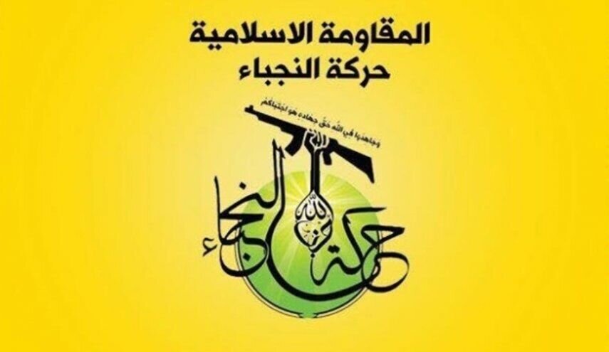 بیانیه شدیداللحن جنبش النجباء عراق علیه آمریکا و عربستان 1 news 1785331460