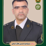 ستـواندوم حسـین جلال آبـادی