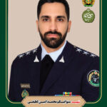 ستوانیـکم محمـد امیـن لطیفـی