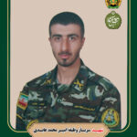 سربـاز وظیفه امیـر محمد عابـدی