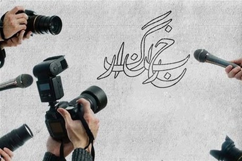 ببینید|لحظه انفجار موشک در کنار خبرنگاران تسنیم 1 news 1786186540