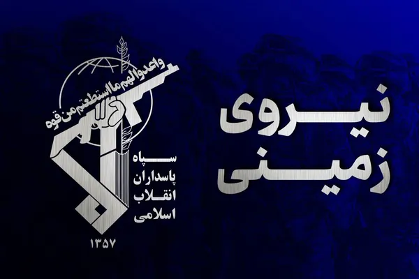 انهدام تیم تروریستی در سیستان و بلوچستان 1 news 1788606827