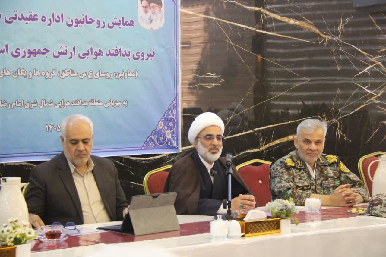 تأکید رئیس اداره عقیدتی سیاسی نیروی پدافند هوایی ارتش بر توانمندسازی دینی و تعمیق بصیرت کارکنان 1 IMG 20261023 163244 261